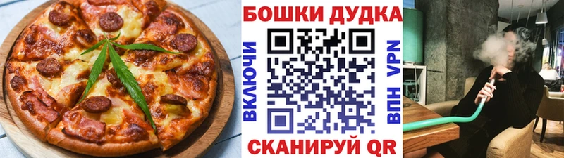 Печенье с ТГК конопля  маркетплейс Telegram  Ирбит 