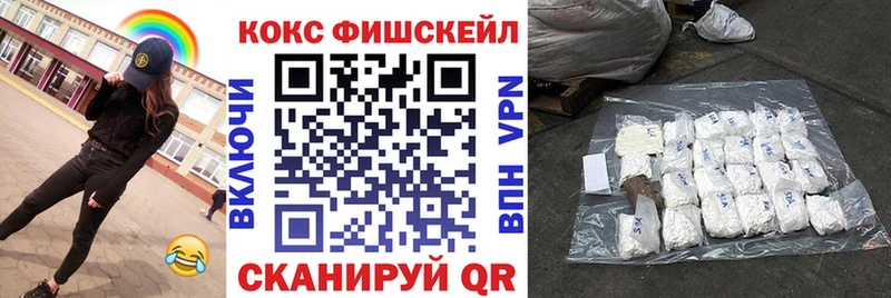 Cocaine Колумбийский  darknet наркотические препараты  Ирбит 