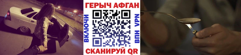 Героин гречка  Ирбит 