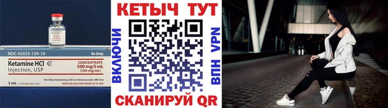 КЕТАМИН ketamine  omg   Ирбит  закладка 