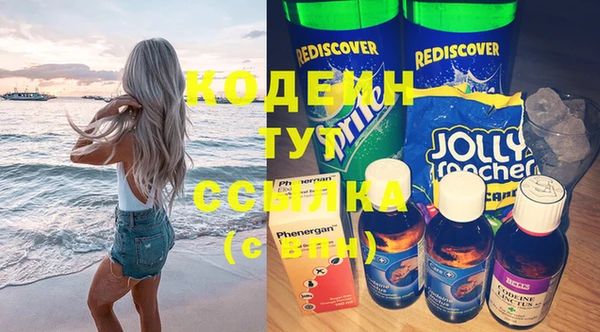 молекула духа Вязники