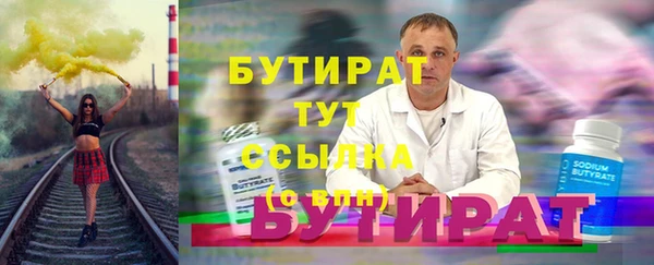 наркотики Волосово