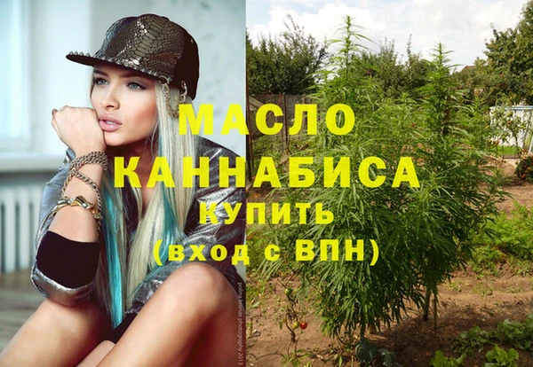 таблы Вяземский