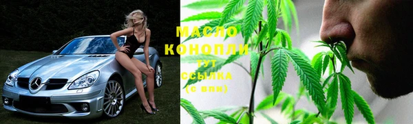 молекула духа Вязники