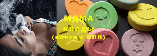 молекула духа Вязники