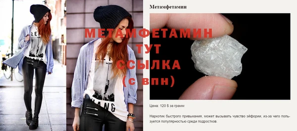 молекула духа Вязники