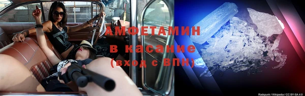 молекула духа Вязники