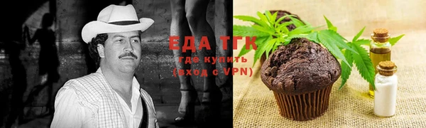 молекула духа Вязники