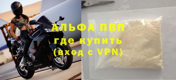 а пвп мука Вязьма