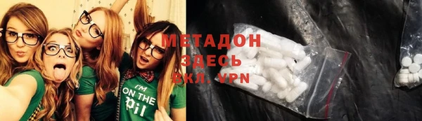 таблы Вяземский