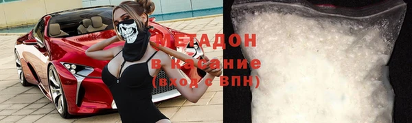 прущий лед Волоколамск