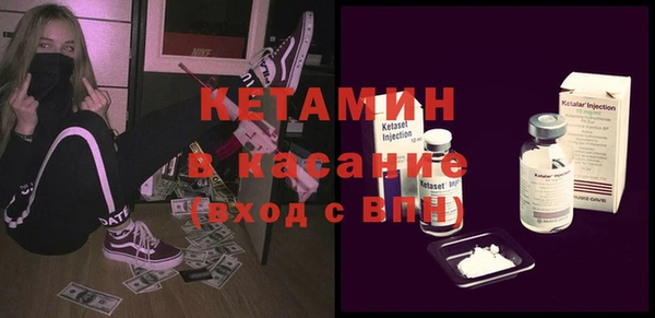 таблы Вяземский