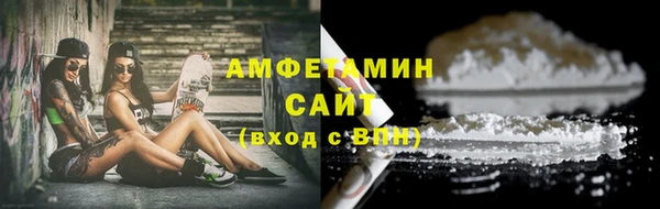 а пвп мука Вязьма