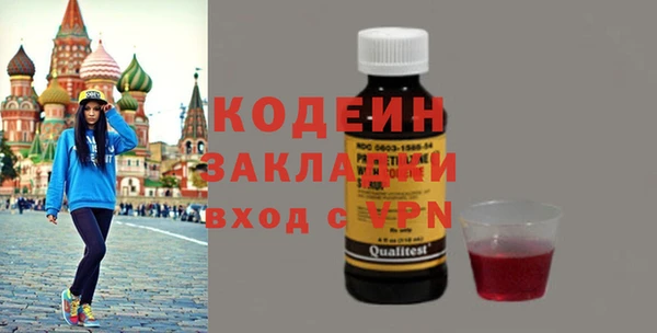 таблы Вяземский