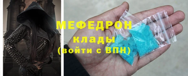 дурь Сафоново