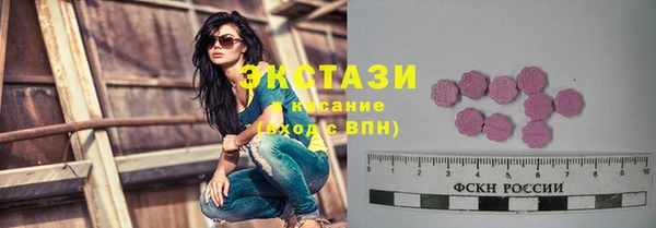 а пвп мука Вязьма