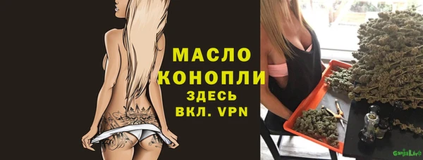 а пвп мука Вязьма