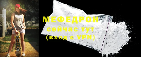 jwh Саяногорск