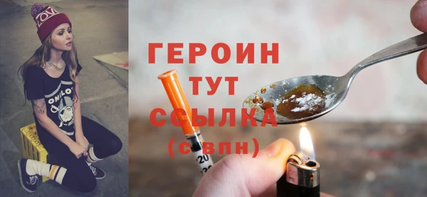 а пвп мука Вязьма