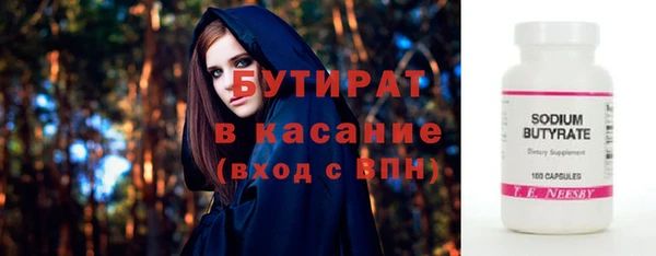 таблы Вяземский