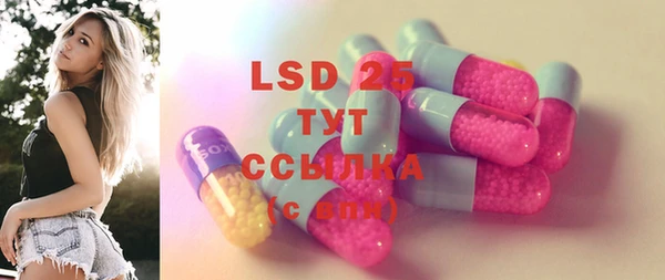 прущий лед Волоколамск
