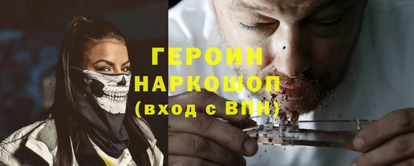 молекула духа Вязники