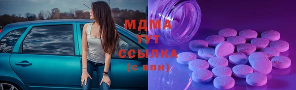 таблы Вяземский