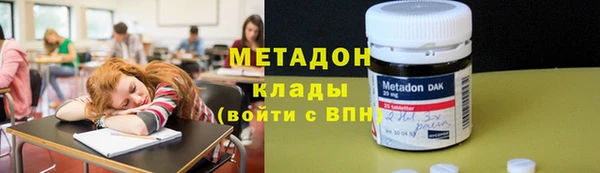 молекула духа Вязники