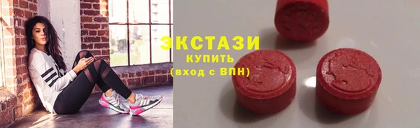 а пвп мука Вязьма