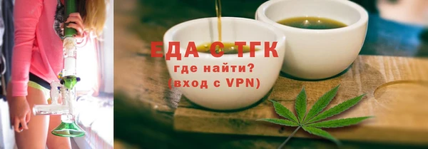 таблы Вяземский