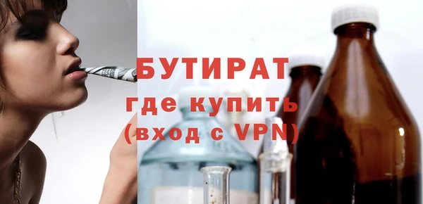 а пвп мука Вязьма
