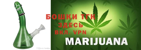 а пвп мука Вязьма