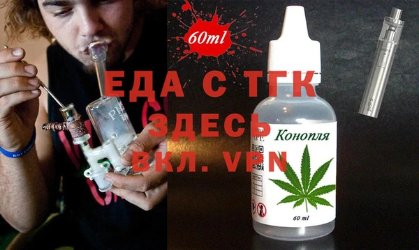 а пвп мука Вязьма