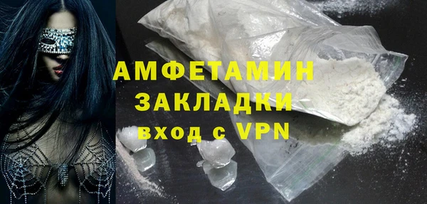 таблы Вяземский