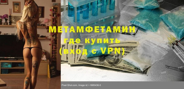 а пвп мука Вязьма