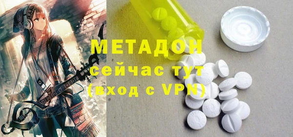 а пвп мука Вязьма