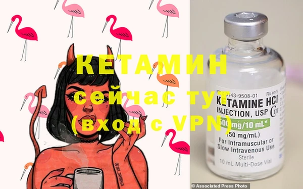 молекула духа Вязники