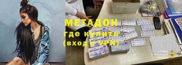 молекула духа Вязники