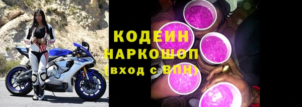 молекула духа Вязники