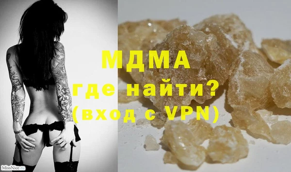 таблы Вяземский