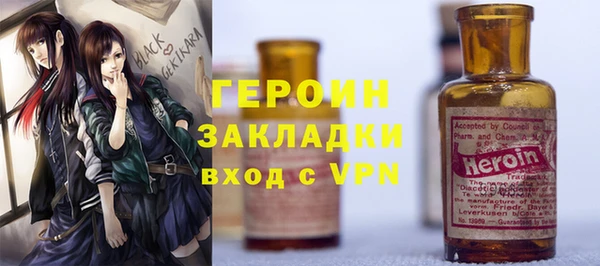 дистиллят марихуана Володарск