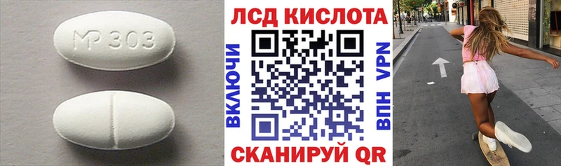 наркошоп  Ирбит  ЛСД экстази ecstasy 