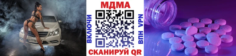 мориарти официальный сайт  Ирбит  MDMA кристаллы 
