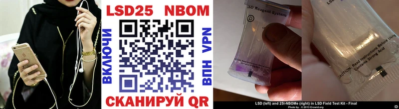 цены   Ирбит  Марки N-bome 1500мкг 