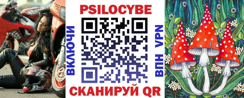 Псилоцибиновые грибы мицелий Ирбит